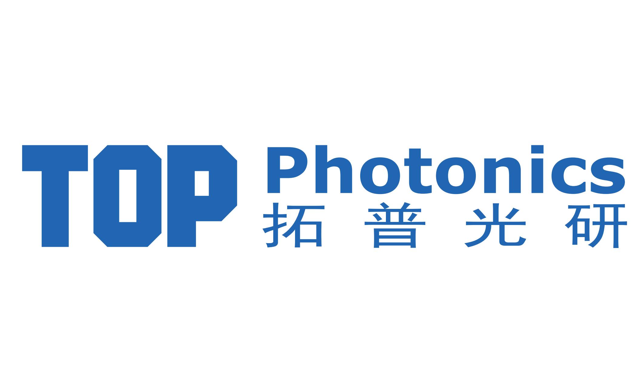 北京拓普光研科技發(fā)展有限公司